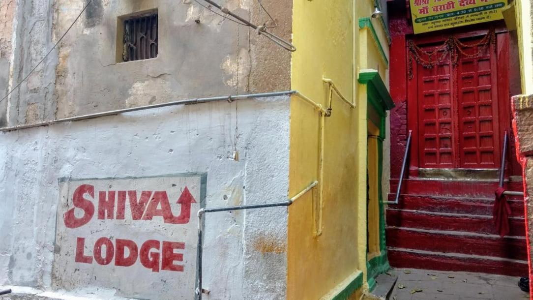 Shiva lodge Varanasi Exterior foto