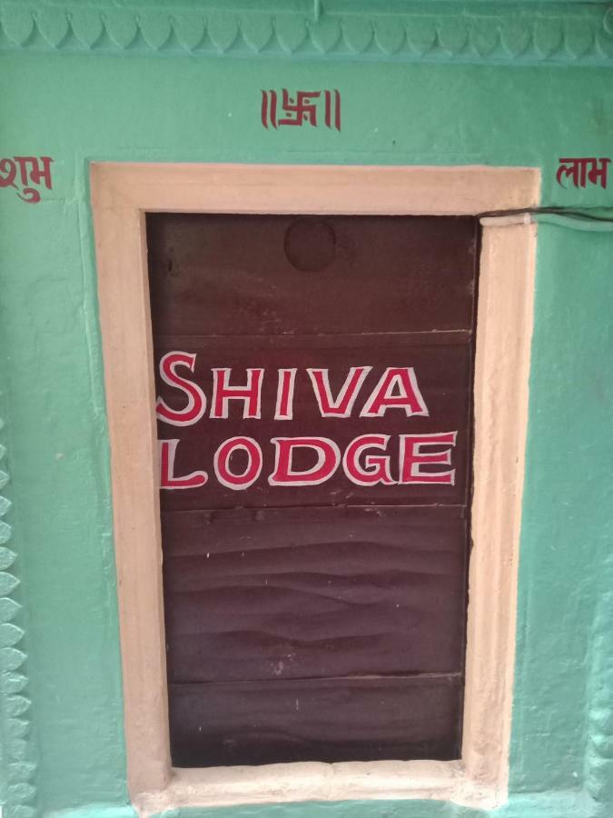 Shiva lodge Varanasi Exterior foto