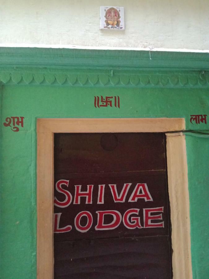 Shiva lodge Varanasi Exterior foto